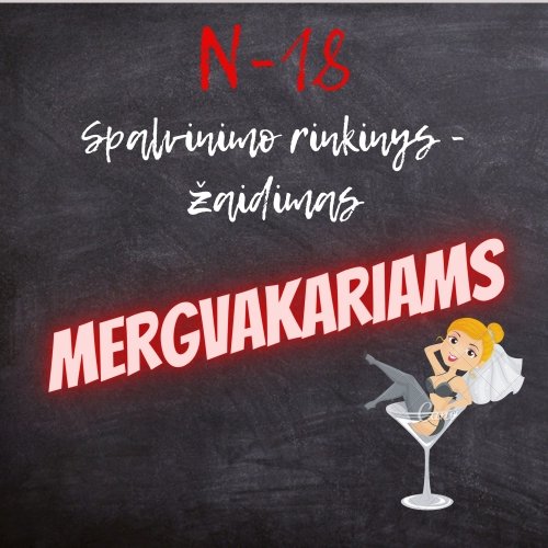 Mergvakarių – bernvakarių organizatoriai