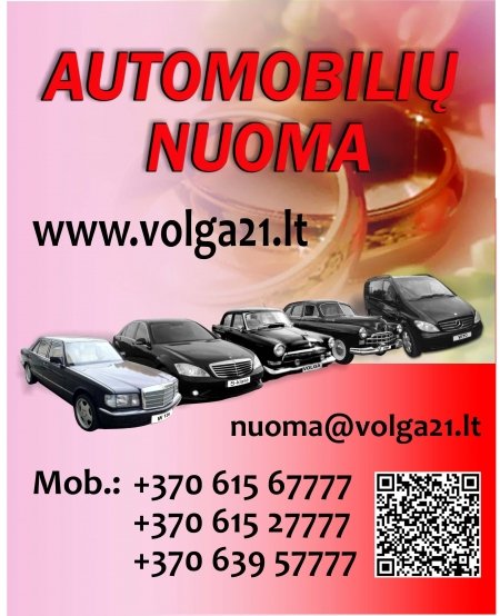 Volga 21 (yra Baltos ir Juodos) ir MERCEDES S-126,221,222