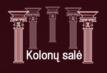 Nuomojama didelė apvali kolonų salė su scena ir balkonu pokyliams